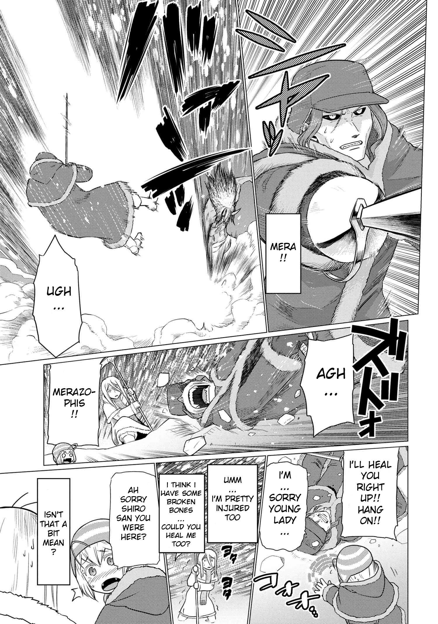 Kumo desu ga, nani ka? Chapter 69.1 15